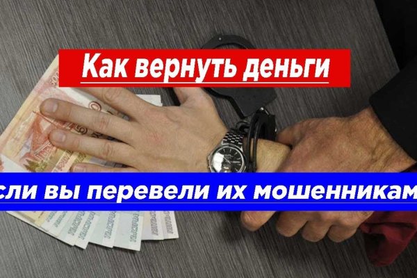 Kraken ссылка актуальная