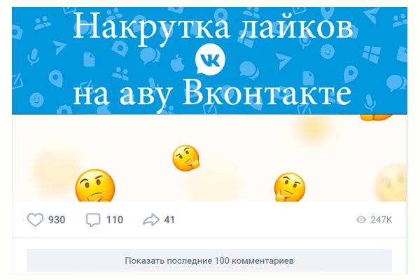Даркнет заказ