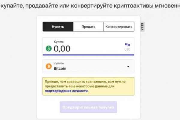 Кракен маркетплейс отзывы