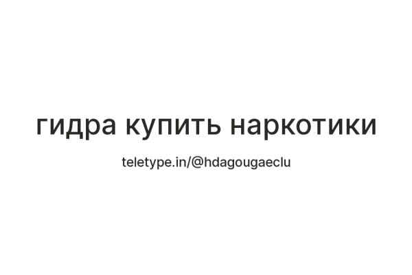 Кракен зеркало ссылка онлайн