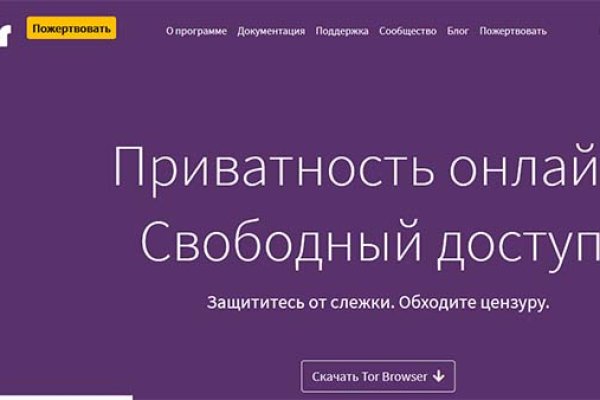 Зайти в кракен