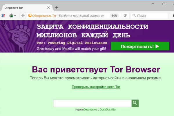 Почему не могу зайти на кракен