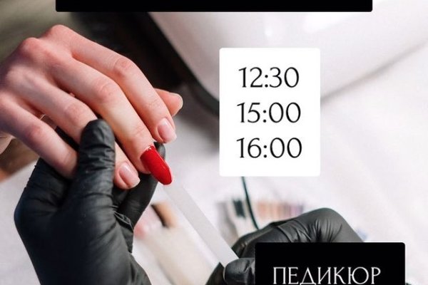 Покупки на кракене даркнет