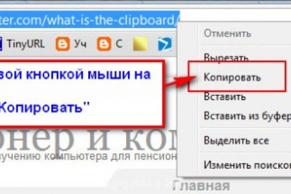 Кракен онион