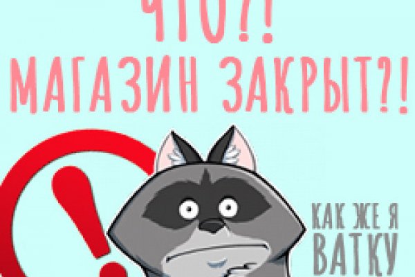 Магазин кракен как попасть