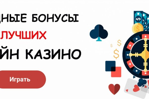 Кракен не работает тор