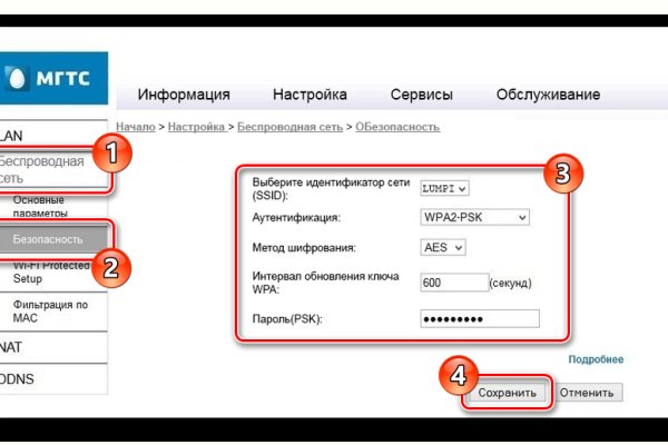 Кракен маркетплейс как зайти