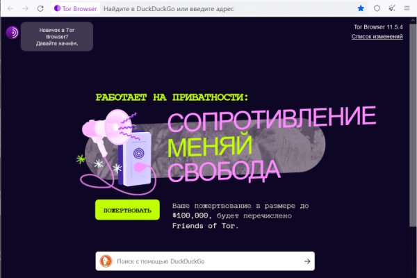 Кракен клирнет ссылка