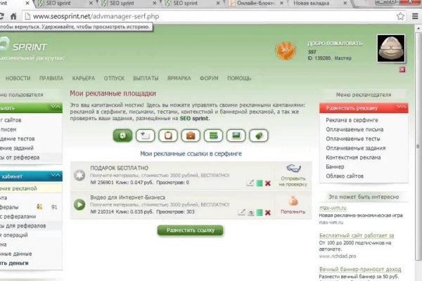 Onion сайт кракен