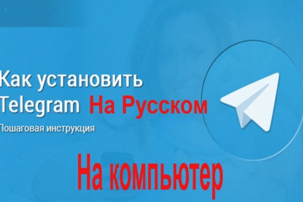 Mega darknet ссылка