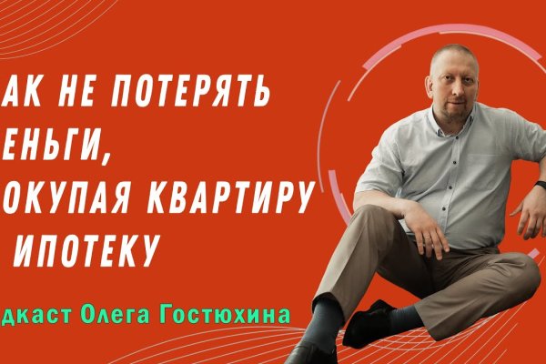 Кракен мониторинг ссылок kraken torion
