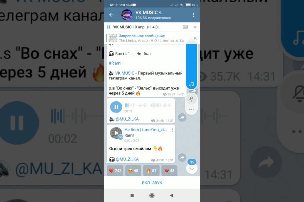 Кракен продает наркотики