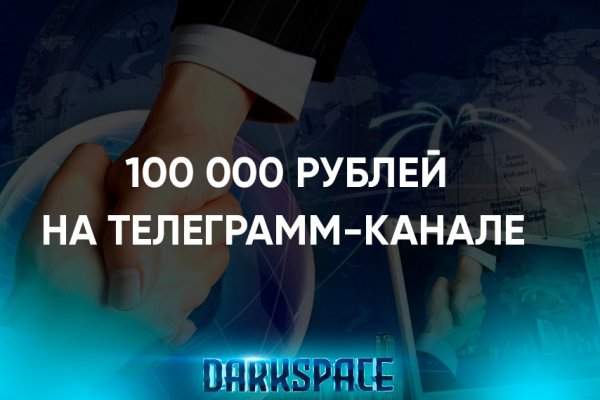 Кракен короткая ссылка