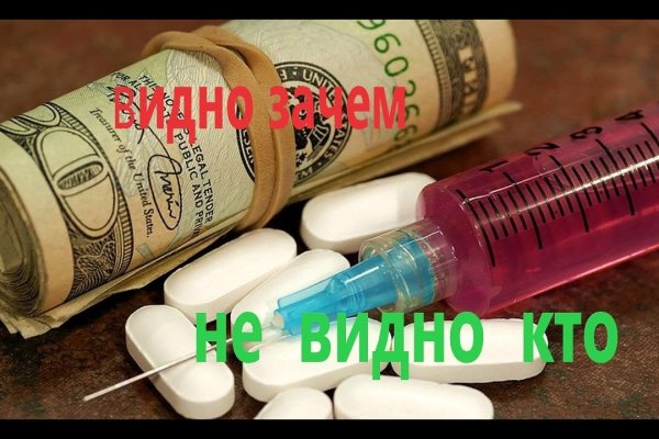 Рабочее зеркало на кракен