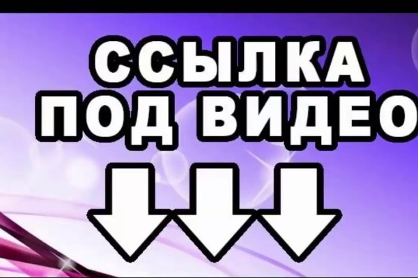 Кракен даркнет плейс