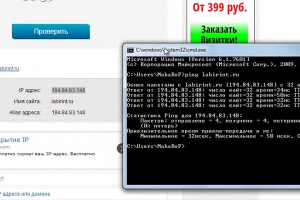 Как восстановить доступ к кракену