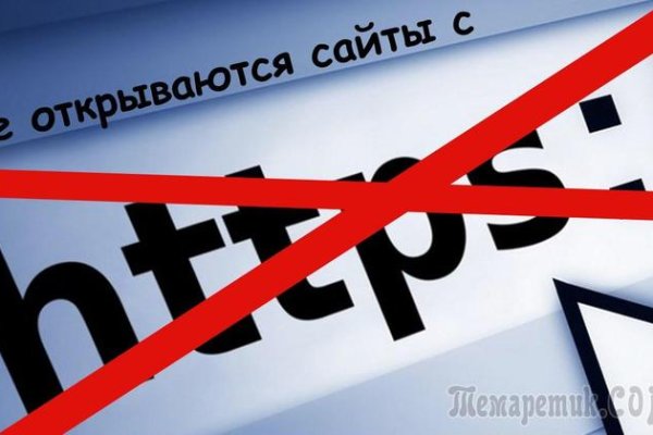 Как зарегистрироваться на сайте кракен