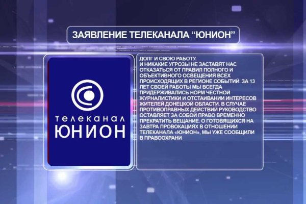 Ссылки для даркнета