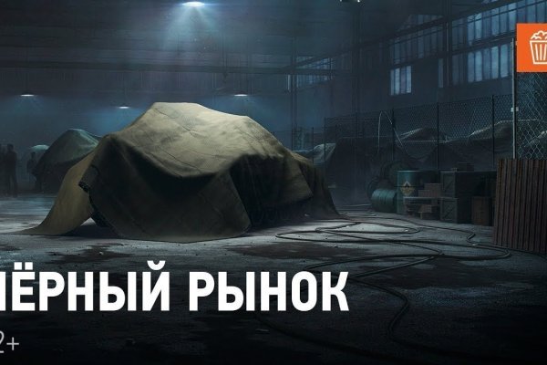 Восстановить аккаунт кракен