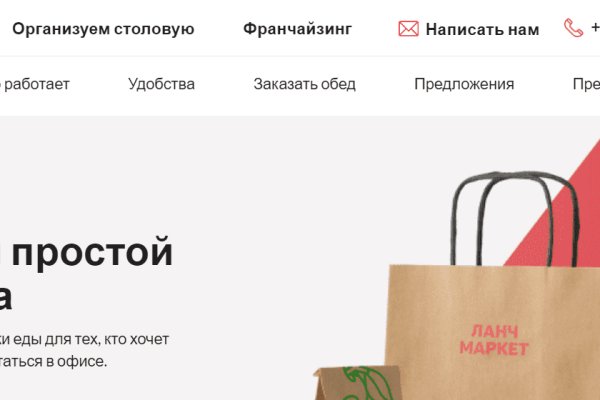 Что за маркетплейс кракен