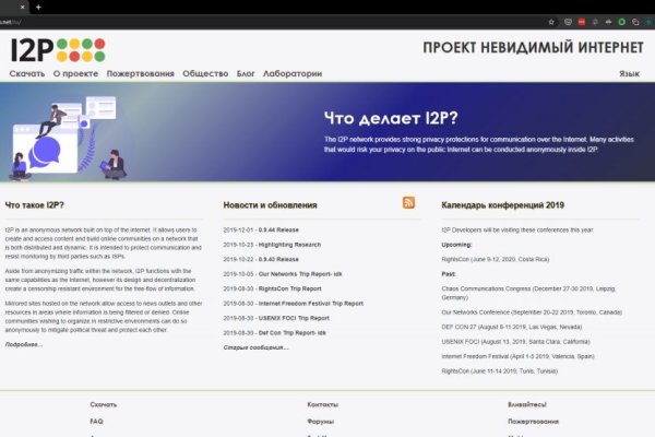 Кракен нов