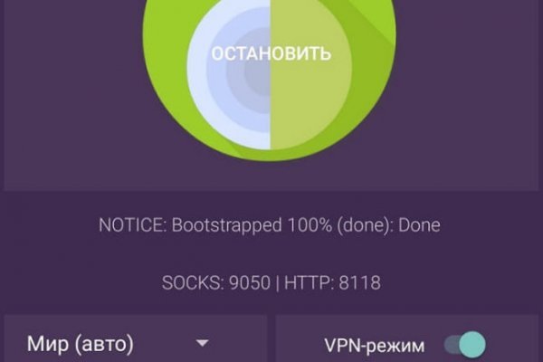 Как попасть на кракен с айфона