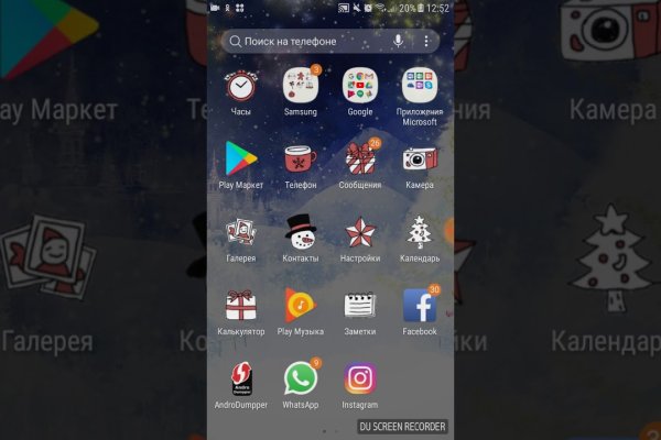 Kraken18 at