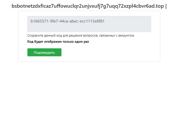 Ссылка на кракен не работает