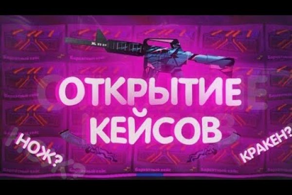 Кракен даркнет регистрация