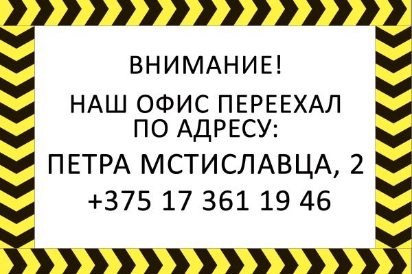 Кракен рабочий сайт