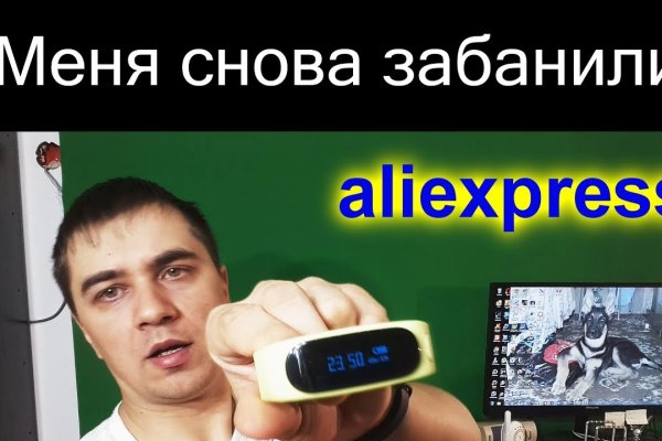 Кракен не работает сайт