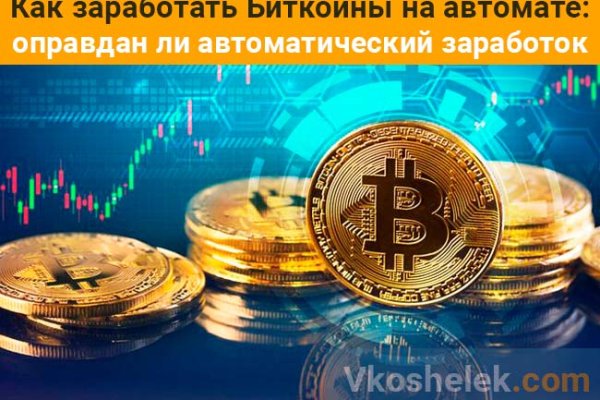 Что такое кракен маркет