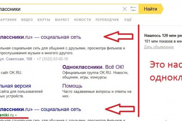 Кракен даркнет ссылка