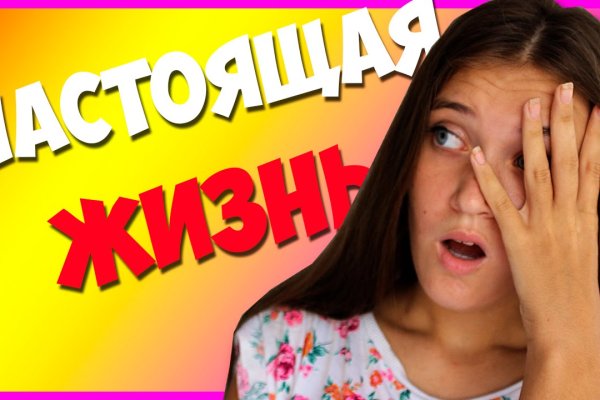Кракен это сайт что продают