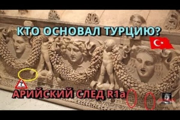 Даркнет заказ