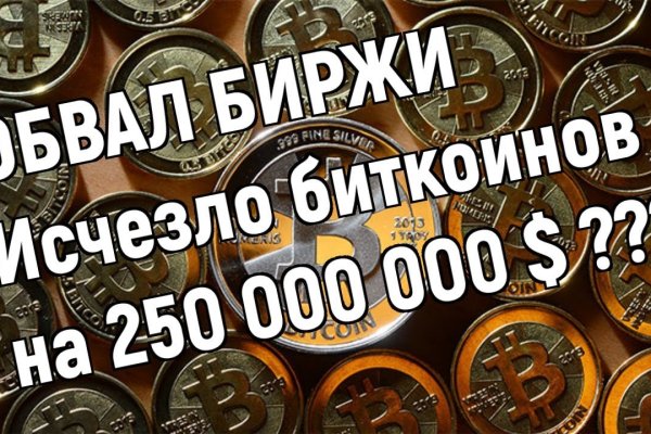 Не получается зайти на кракен