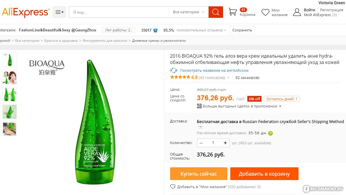 Кракен наркоторговля