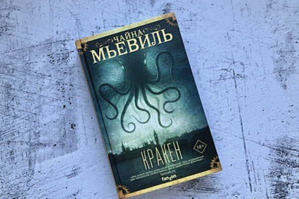 Нарко маркетплейс