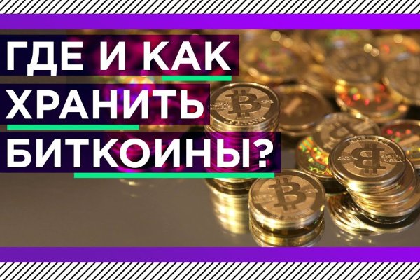 Настоящий сайт kraken