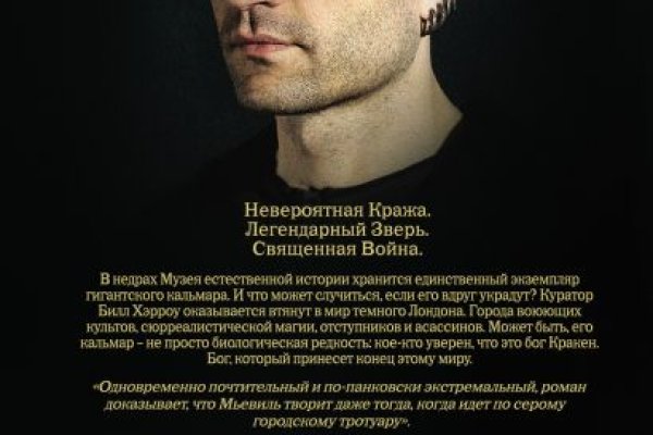 Ссылки на кракен at