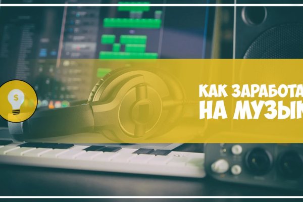 Кракен через браузер