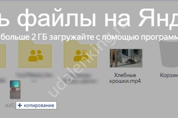 Короткая ссылка на кракен