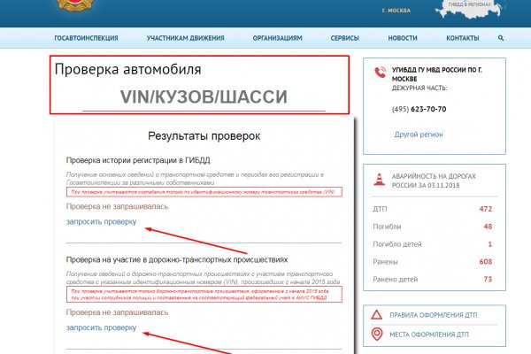 Даркнет ссылка