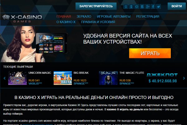 Кракен сайт биз
