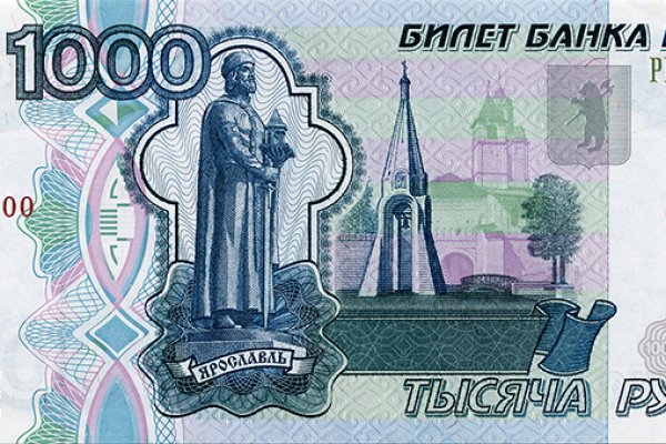 Кракена точка нет