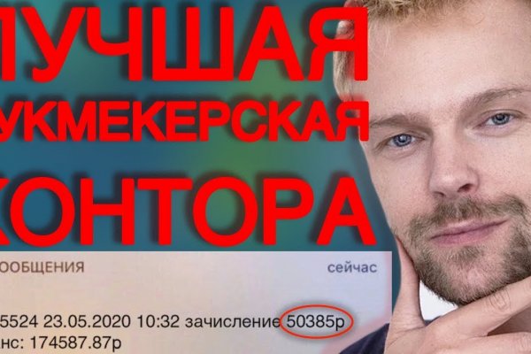 Ссылки на сайты даркнета