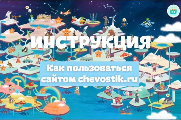 Сайт мега кракен