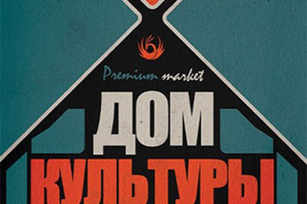 Адрес сайта кракен