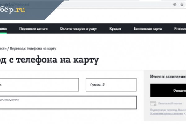 Клир ссылка на кракен 2025