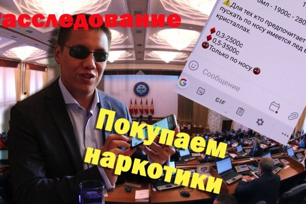 Как вернуть аккаунт на кракене